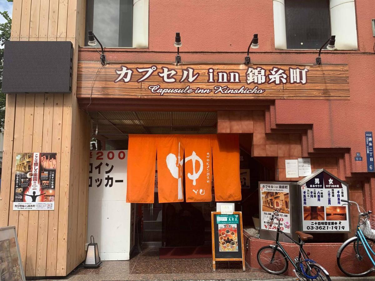 Capsule Inn Kinshicho Prefektura Tokio Exteriér fotografie